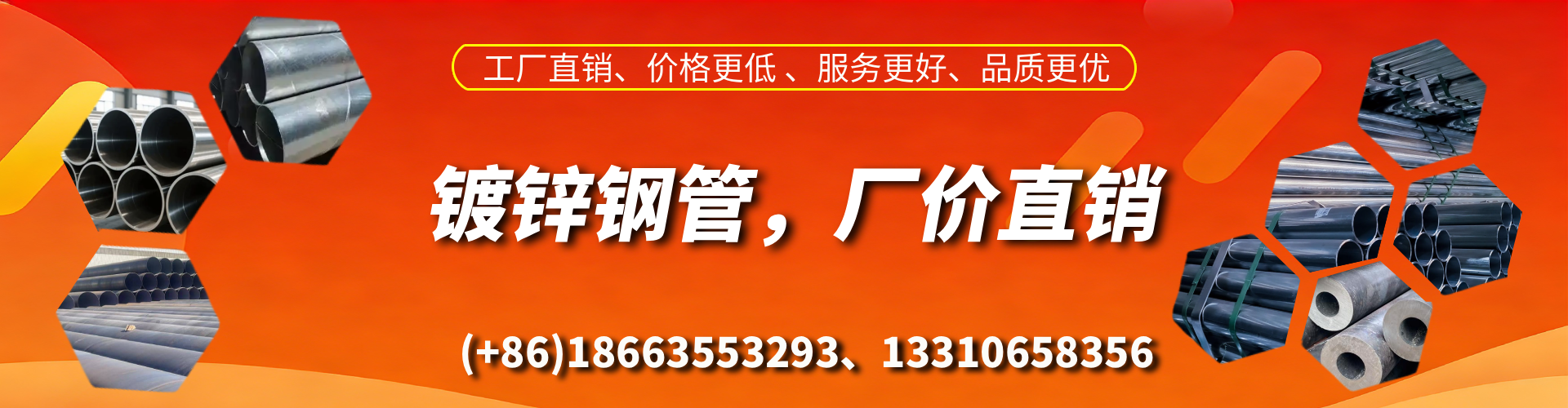 钟祥精密镀锌钢管厂家